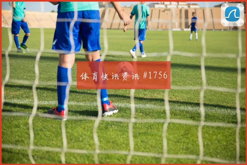 巴拿马vs加纳2026世界杯淘汰赛前景