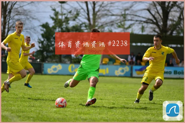 阿森纳先丢后追阿尔瓦雷斯背身做球看台炸裂