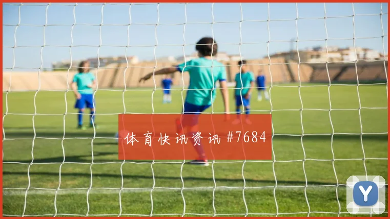 巴拿马vs克罗地亚2026世界杯直播预约